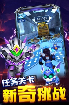 捍卫铠甲勇士的荣誉和图片